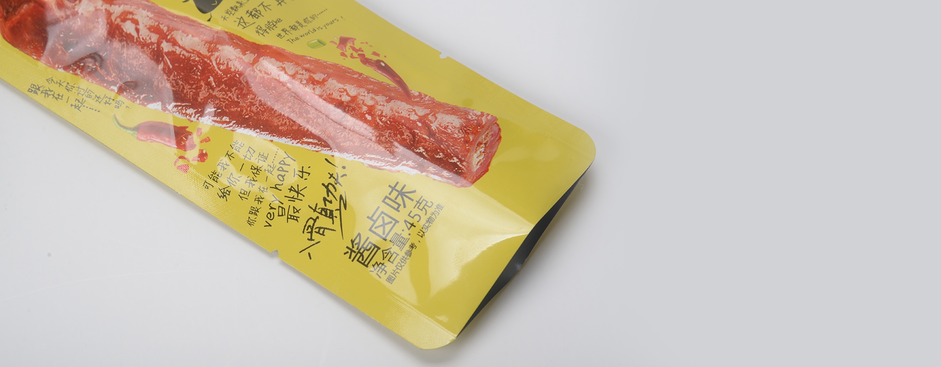 高溫蒸煮袋,10年的堅(jiān)持，不斷的創(chuàng)新