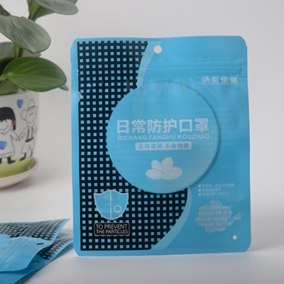 口罩包裝袋|帶拉鏈